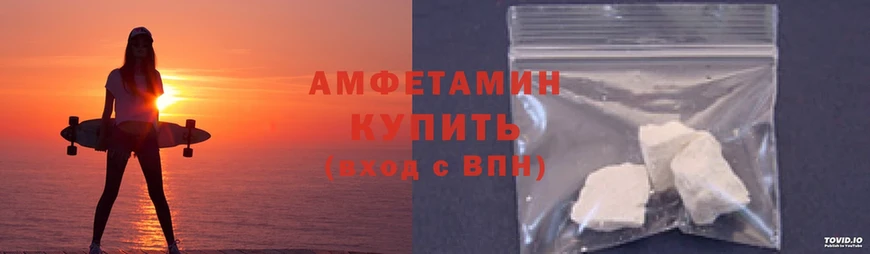 магазин продажи   Кашира  Amphetamine VHQ 