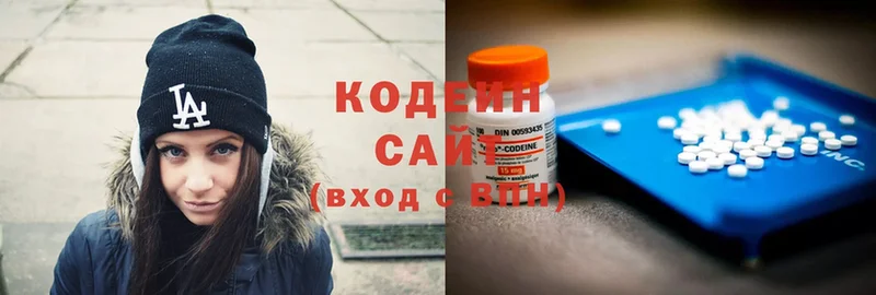 Codein Purple Drank  что такое наркотик  Кашира 