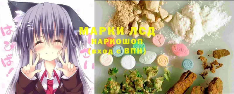 магазин  наркотиков  Кашира  ЛСД экстази ecstasy 