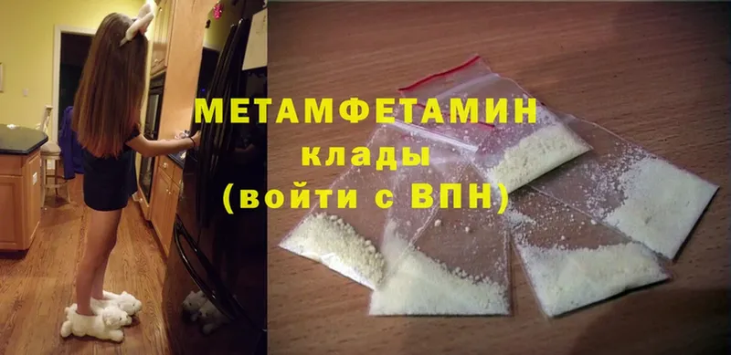 магазин продажи наркотиков  Кашира  МЕТАМФЕТАМИН Methamphetamine 